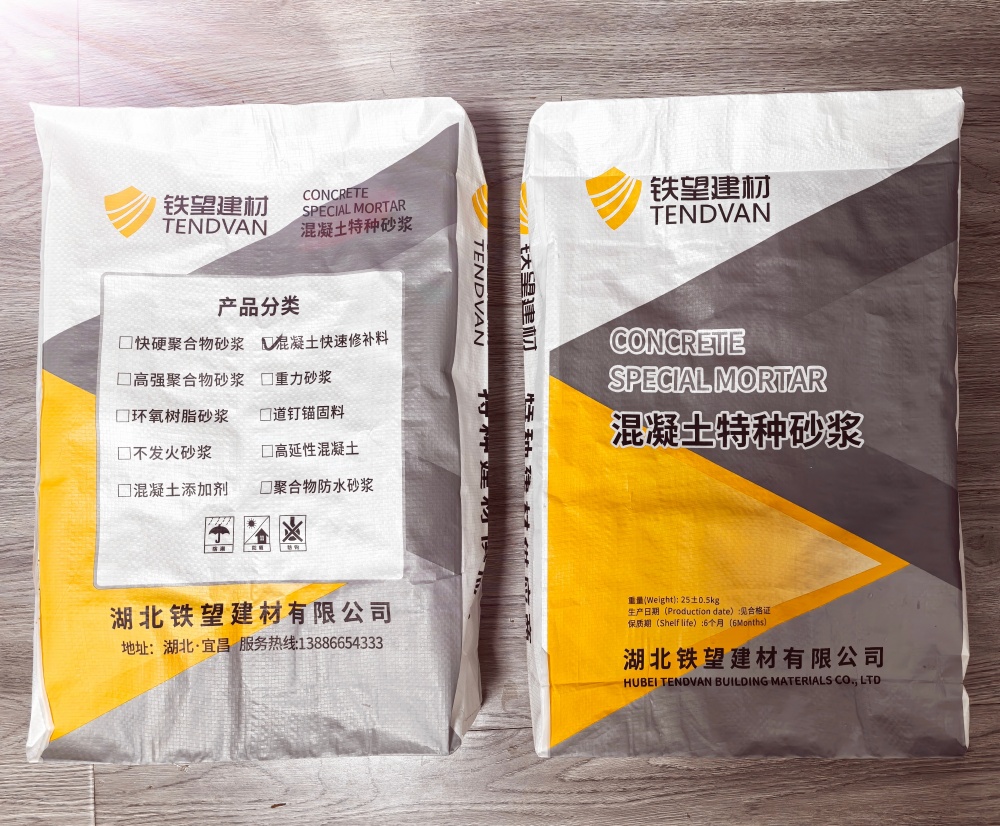 赣榆封锚砂浆