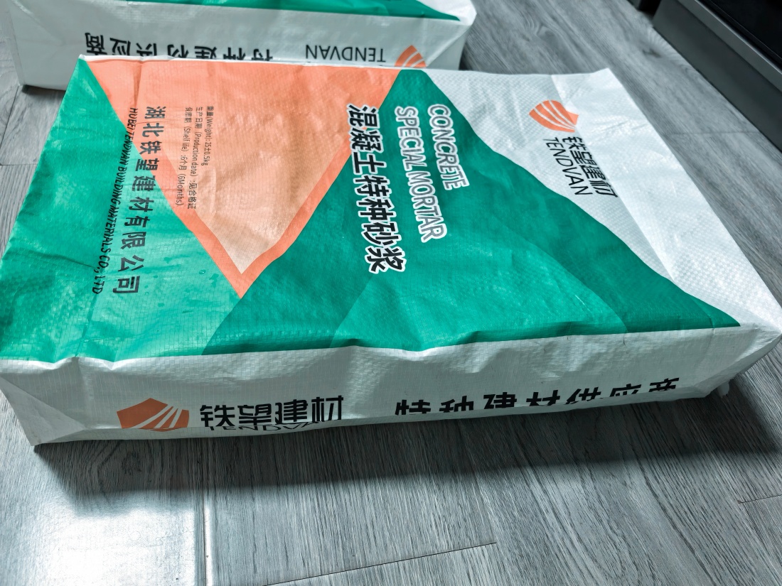 赣榆抗裂密实剂