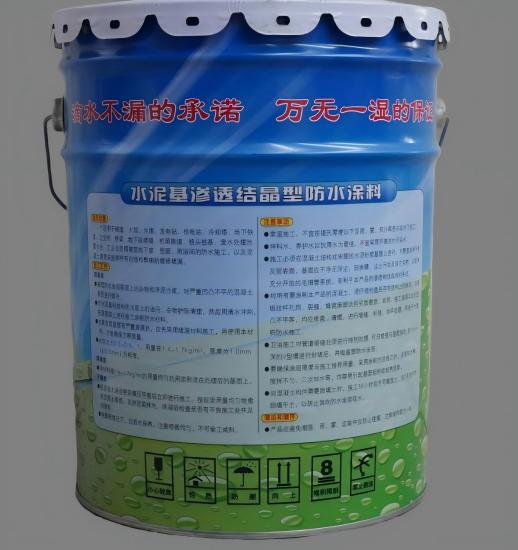 赣榆水泥基渗透结晶防水涂料